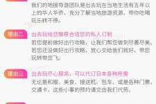 邳州中国留学生伴游(留学生配学伴)
