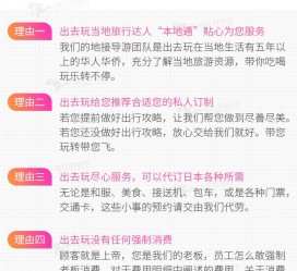 邳州中国留学生伴游(留学生配学伴)