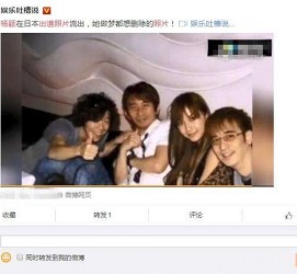 邳州中国富豪砸万万要杨颖伴游未果(杨颖 富豪)