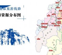 邳州旅游线路(旅游线路名称)