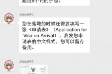 邳州国外伴游软件进中国的(国内高端伴游哪个app好)