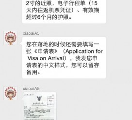 邳州国外伴游软件进中国的(国内高端伴游哪个app好)