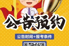 邳州九江伴游雇用预约(伴游雇用信息)
