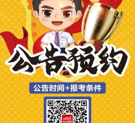邳州九江伴游雇用预约(伴游雇用信息)