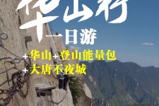 邳州一日游(一日游需要准备些什么东西?)