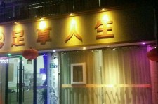 邳州卢湾区伴游女雇用(上海夜场雇用兼职模特)