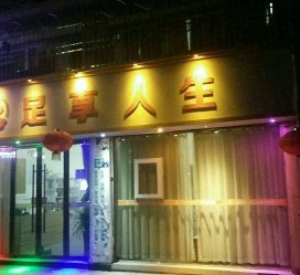 邳州卢湾区伴游女雇用(上海夜场雇用兼职模特)