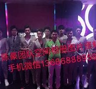 邳州商务伴游外围男雇用(上海商务模特伴游雇用)