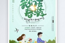邳州亲子旅游(亲子旅游团)