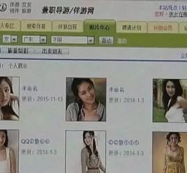 邳州大学生伴游雇用(想做伴游哪里有雇用的?)
