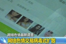 邳州上海伴游 伴游女郎白天陪玩晚上陪睡 网络跑火日薪过万(图)