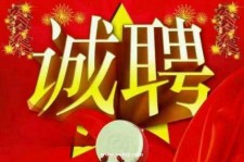 邳州关于1浙江上日结的模特兼职可信吗的信息