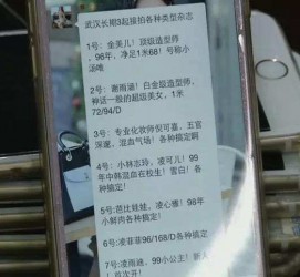 邳州亳州高端私家伴游经纪人(亳州高端私家伴游经纪人雇用)