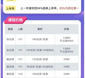 邳州安徽伴游雇用驾驶员(旅游车驾驶员雇用信息)