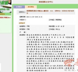 邳州上海雇用男女公关伴游(上海雇用男女公关伴游师傅)