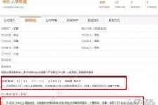 邳州伴游雇用是实是假(伴游雇用是实是假啊)