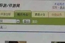 邳州海南男伴游雇用(商务伴游雇用)