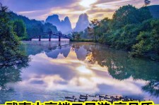 邳州游跟团(旅游跟团)