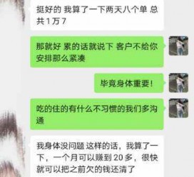 邳州中国伴游网登录(伴游网怎么登录不了)