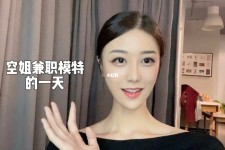 邳州兼职拍摄模特**(兼职拍摄模特几钱)