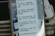 邳州上海私家男伴游雇用(上海男伴游雇用日结一万)