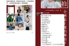 邳州网拍模特兼职详细流程(网拍模特平台兼职赚钱吗)