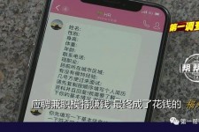 邳州网上雇用兼职模特是正规的吗(网上雇用兼职模特是正规的吗长沙)