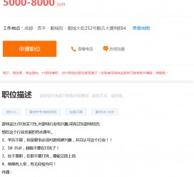 邳州关于赶集网雇用商务伴游的信息